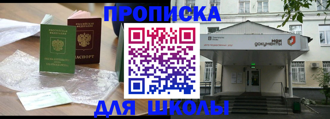 пропишу в квартире в Палласовке